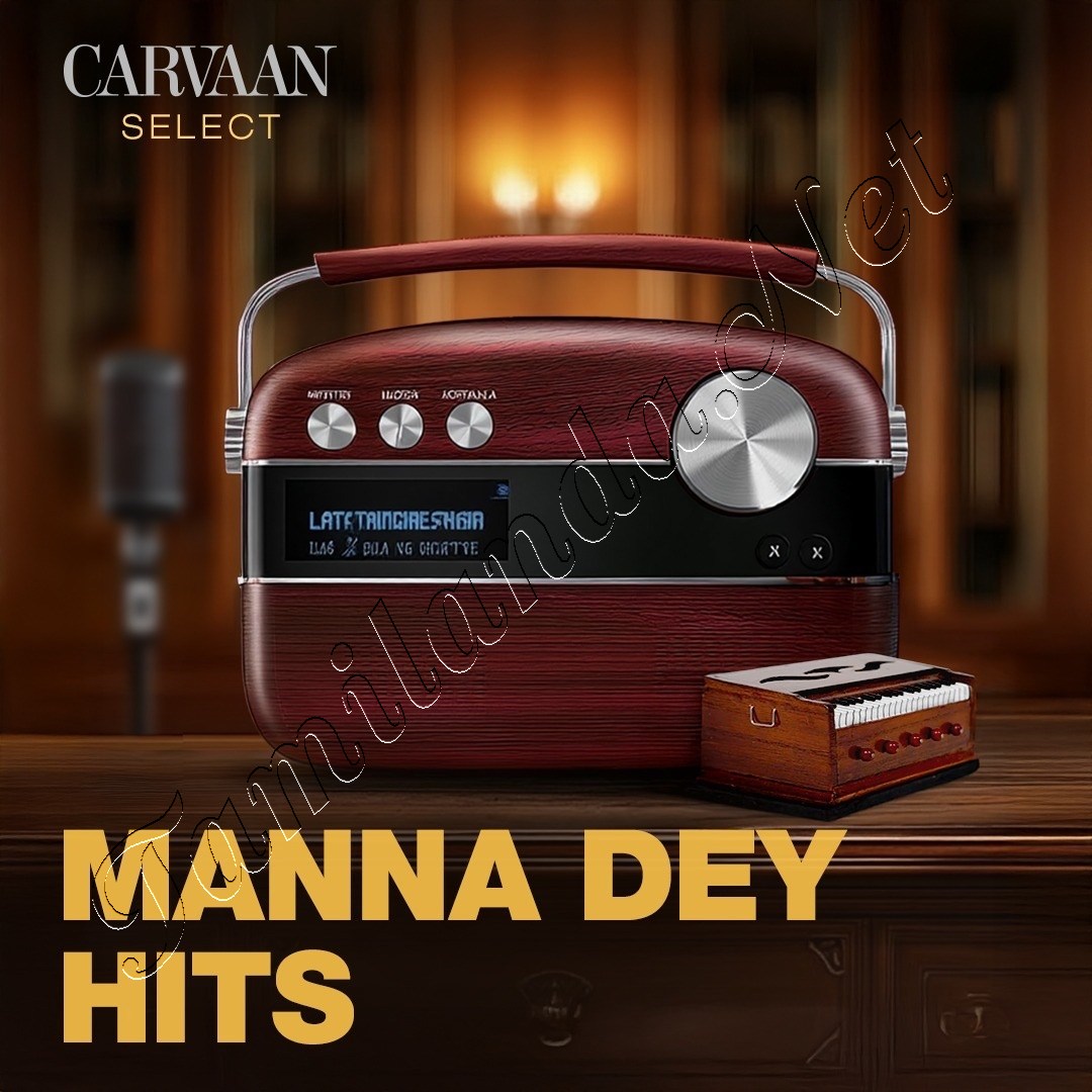 Manna Dey Hits - Carvaan Select (Various Artists)